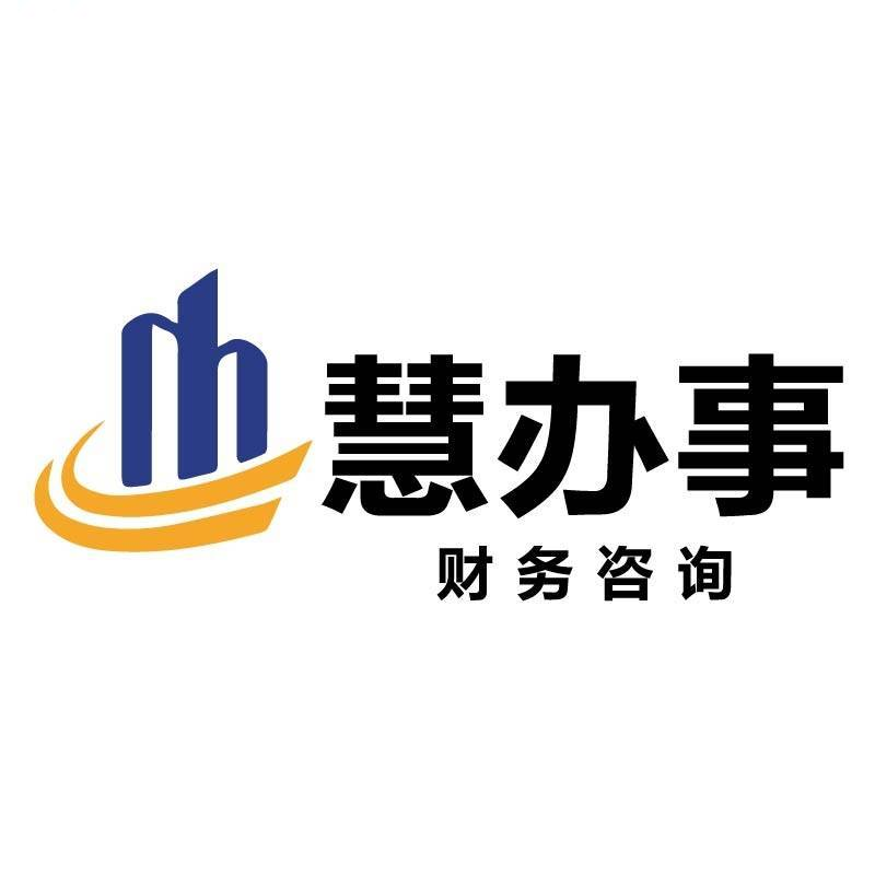 盐城公司注册
